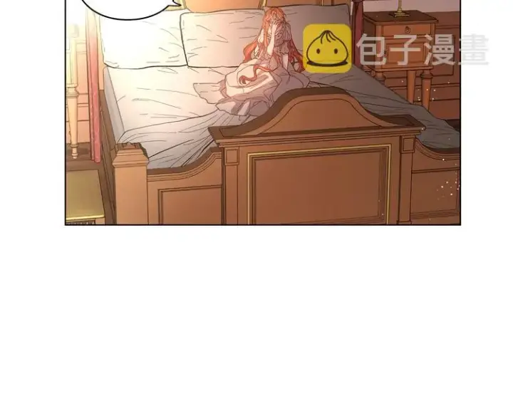 《露西亚-攻略公爵计划》第1话 贫穷的十六公主图10