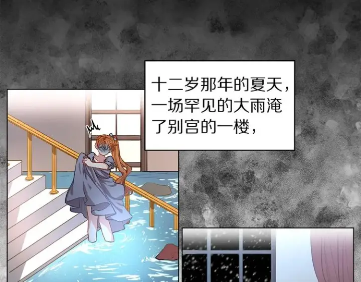 《露西亚-攻略公爵计划》第1话 贫穷的十六公主图36