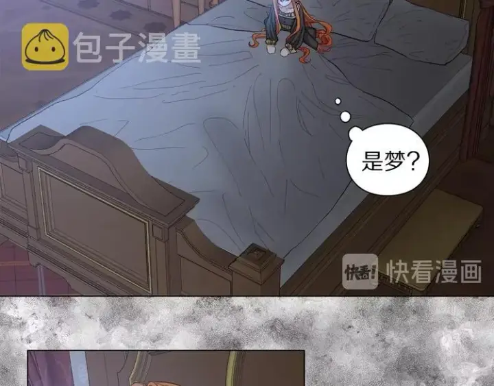 《露西亚-攻略公爵计划》第1话 贫穷的十六公主图41