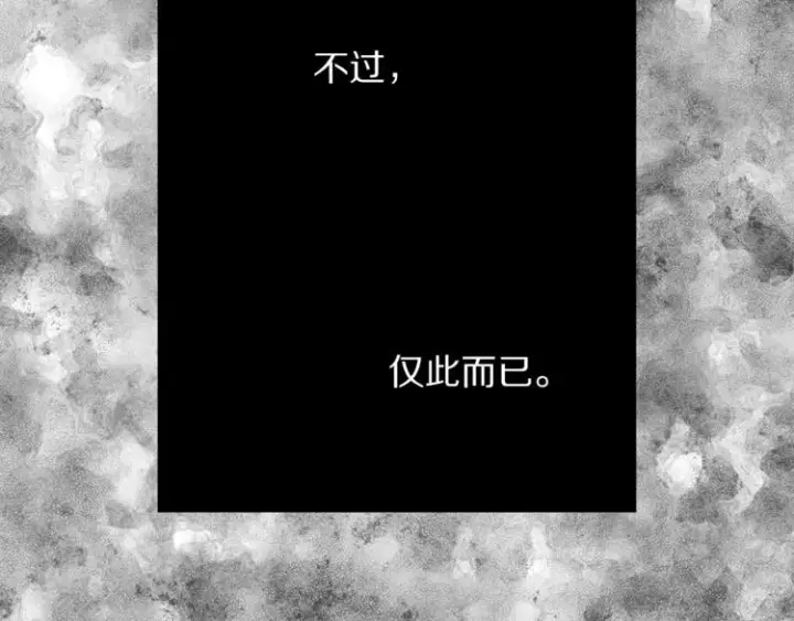 《露西亚-攻略公爵计划》第1话 贫穷的十六公主图48