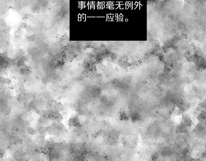 《露西亚-攻略公爵计划》第1话 贫穷的十六公主图51