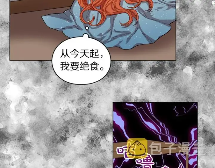 《露西亚-攻略公爵计划》第1话 贫穷的十六公主图56