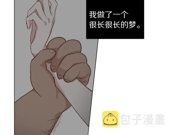 《露西亚-攻略公爵计划》第1话 贫穷的十六公主图6