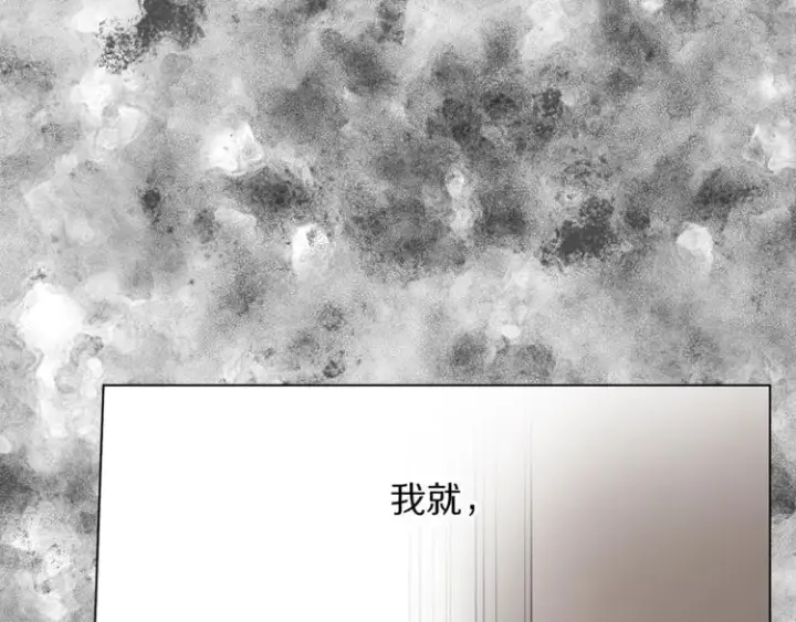 《露西亚-攻略公爵计划》第1话 贫穷的十六公主图62