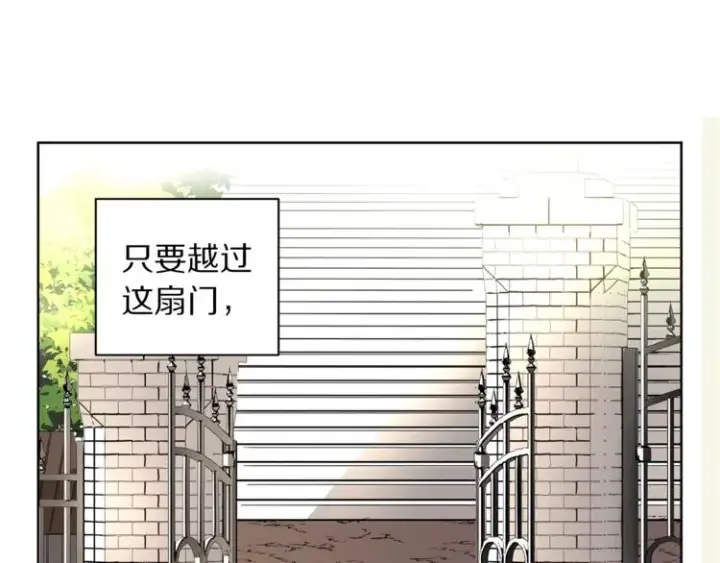 《露西亚-攻略公爵计划》第1话 贫穷的十六公主图73
