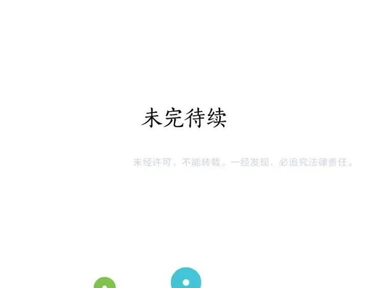 《露西亚-攻略公爵计划》第1话 贫穷的十六公主图94