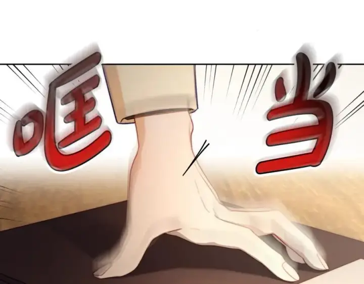 《露西亚-攻略公爵计划》第114话 乳名图106