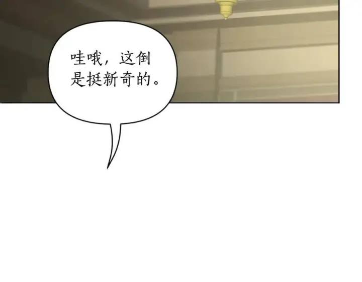 《露西亚-攻略公爵计划》第114话 乳名图128
