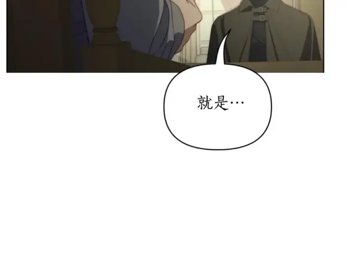 《露西亚-攻略公爵计划》第114话 乳名图139