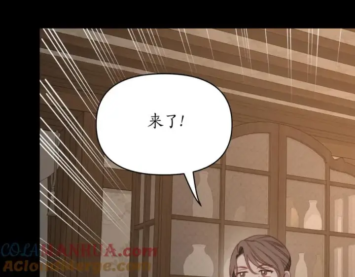 《露西亚-攻略公爵计划》第114话 乳名图145