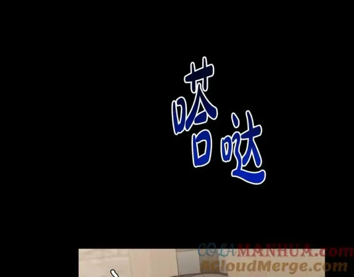 《露西亚-攻略公爵计划》第114话 乳名图149