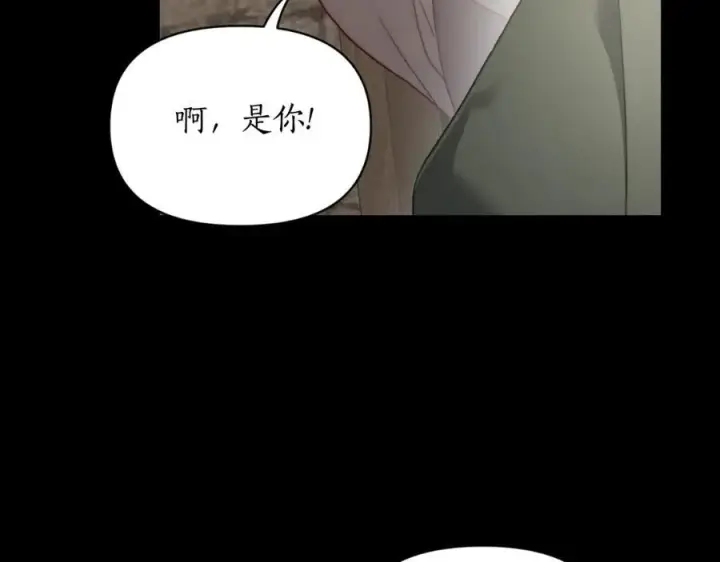 《露西亚-攻略公爵计划》第114话 乳名图151