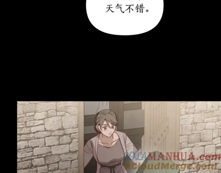 《露西亚-攻略公爵计划》第114话 乳名图153