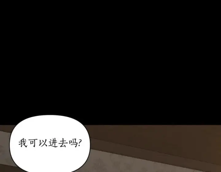 《露西亚-攻略公爵计划》第114话 乳名图156