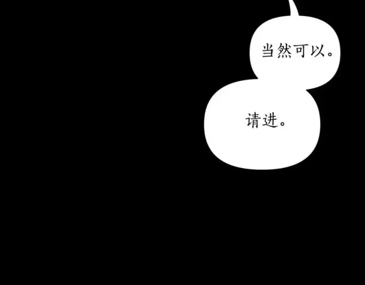 《露西亚-攻略公爵计划》第114话 乳名图158