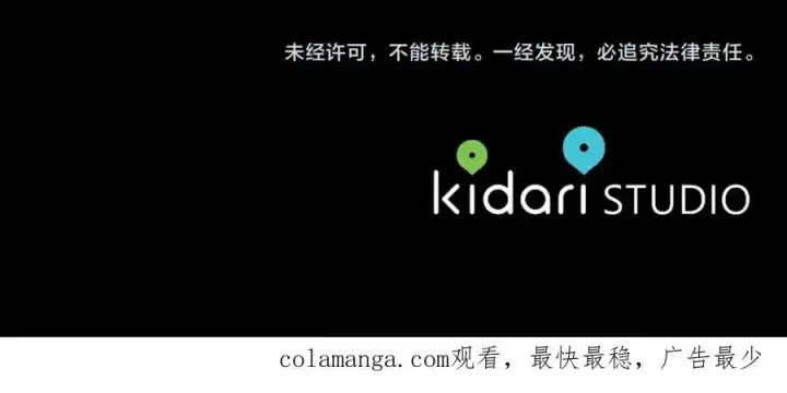 《露西亚-攻略公爵计划》第114话 乳名图164