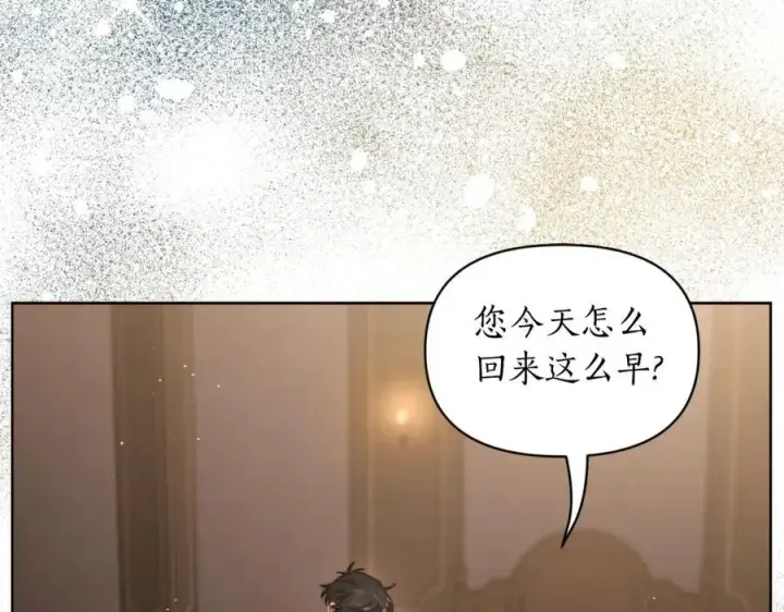 《露西亚-攻略公爵计划》第114话 乳名图24