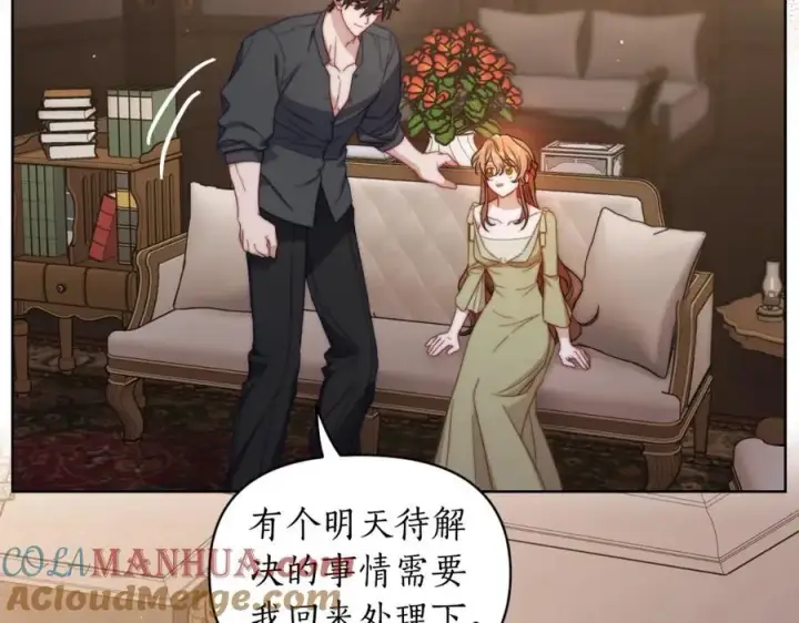 《露西亚-攻略公爵计划》第114话 乳名图25
