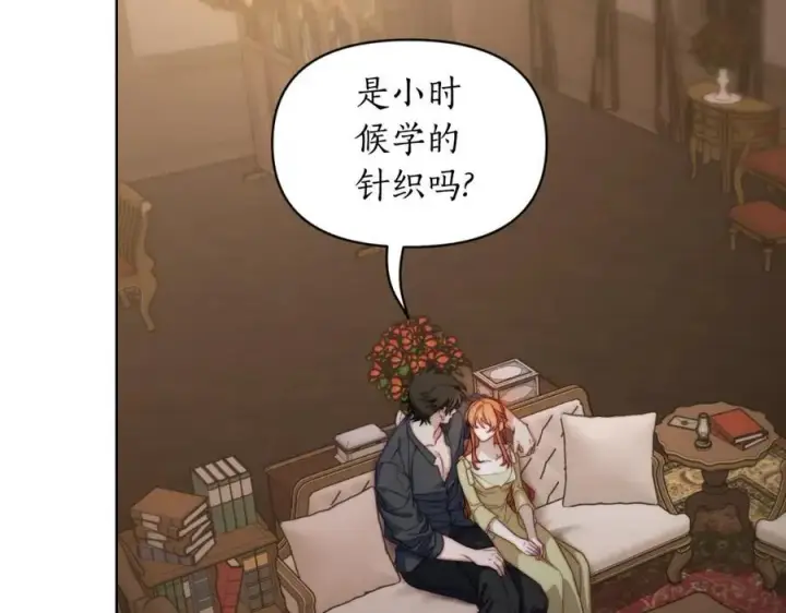《露西亚-攻略公爵计划》第114话 乳名图47