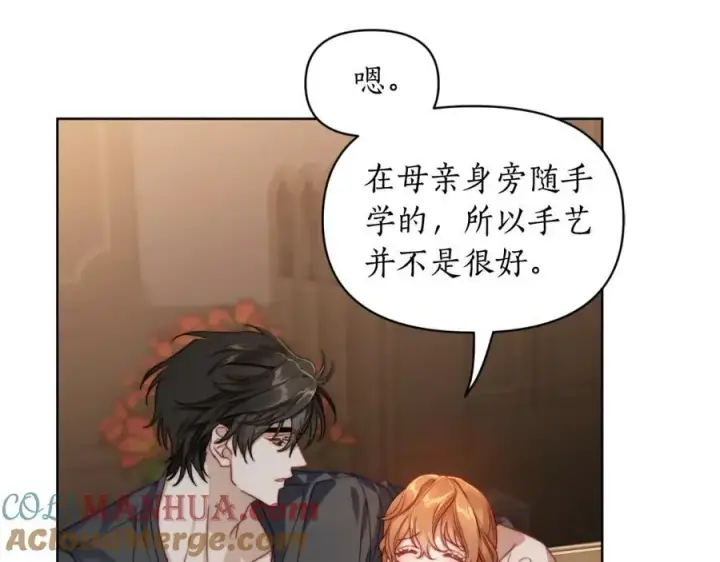 《露西亚-攻略公爵计划》第114话 乳名图49