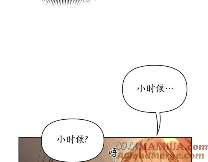 《露西亚-攻略公爵计划》第114话 乳名图73