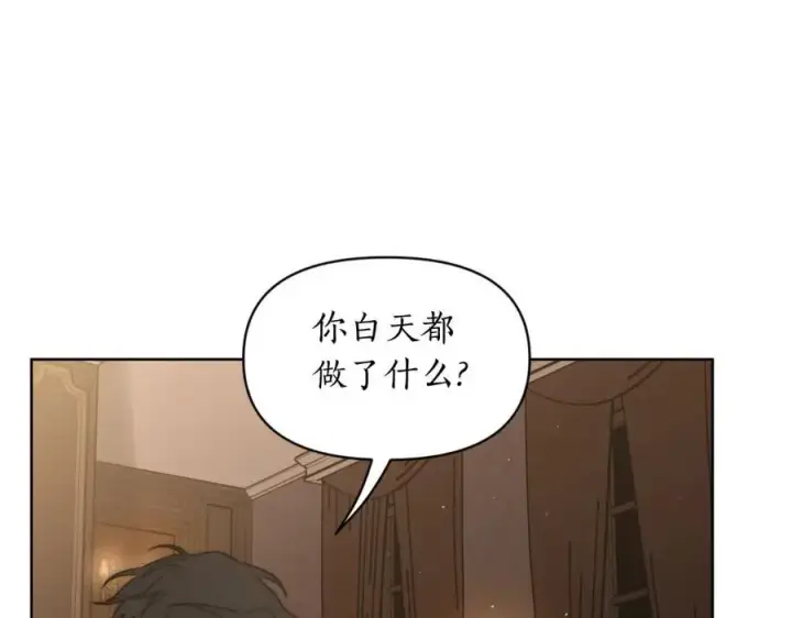 《露西亚-攻略公爵计划》第114话 乳名图84