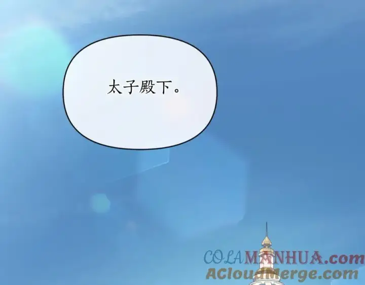《露西亚-攻略公爵计划》第114话 乳名图89