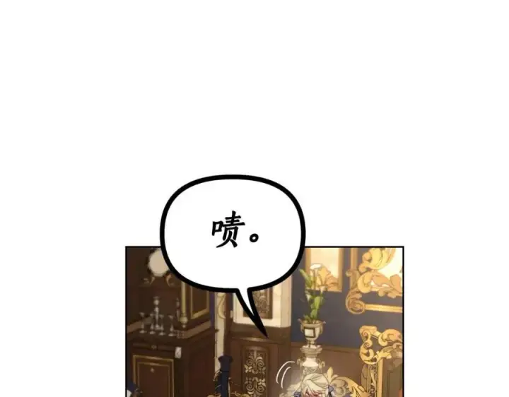 《露西亚-攻略公爵计划》第114话 乳名图94