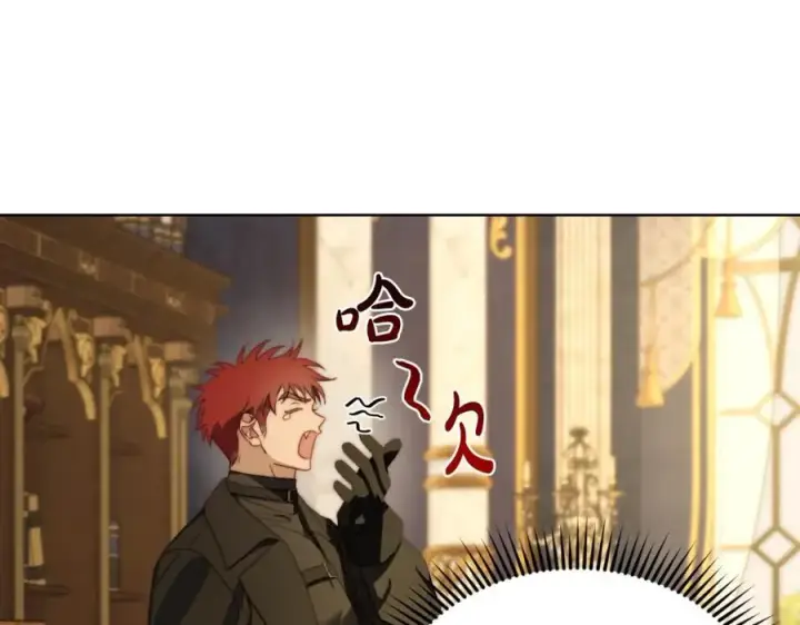 《露西亚-攻略公爵计划》第114话 乳名图98