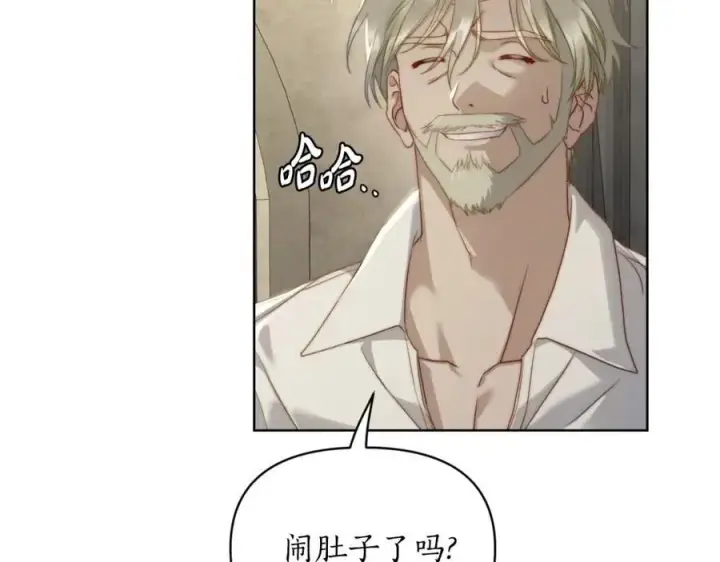 《露西亚-攻略公爵计划》第115话 分外在意图136