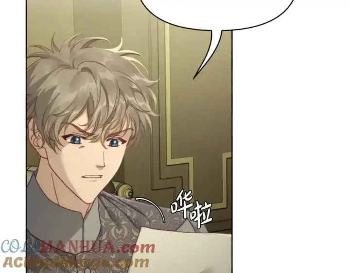 《露西亚-攻略公爵计划》第115话 分外在意图5