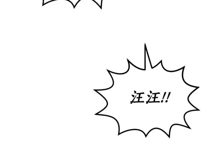 《露西亚-攻略公爵计划》第115话 分外在意图60