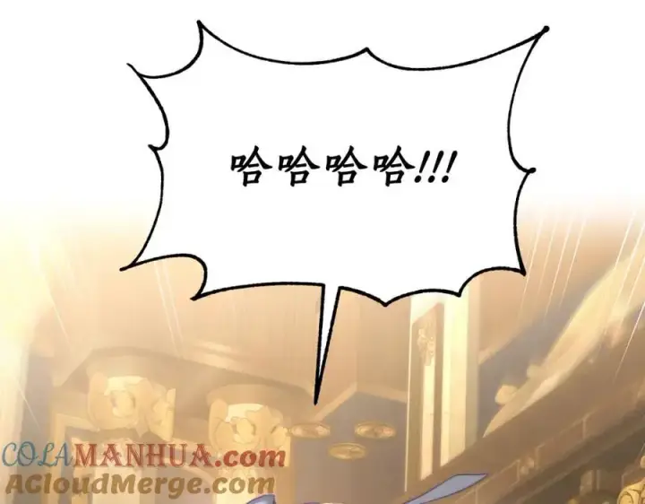 《露西亚-攻略公爵计划》第115话 分外在意图65