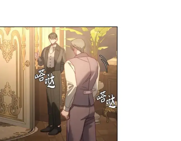 《露西亚-攻略公爵计划》第115话 分外在意图76