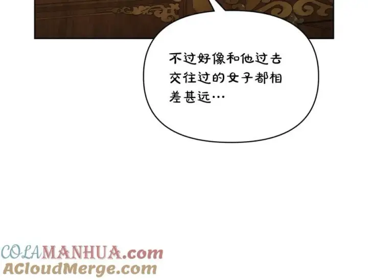 《露西亚-攻略公爵计划》第115话 分外在意图89