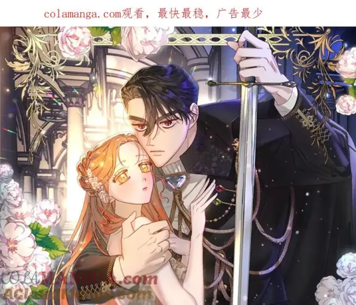《露西亚-攻略公爵计划》【复更福利】狂送周边！图10