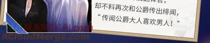 《露西亚-攻略公爵计划》【复更福利】狂送周边！图8