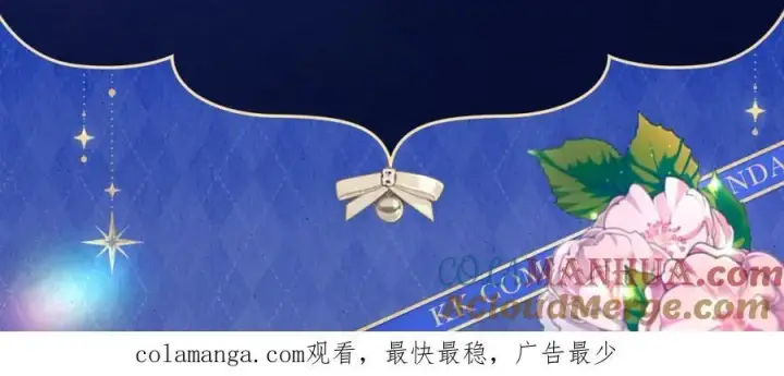 《露西亚-攻略公爵计划》【复更福利】狂送周边！图9
