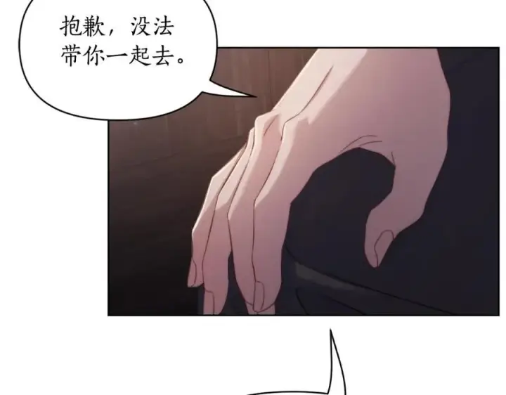 《露西亚-攻略公爵计划》第116话 是希望还是阴谋？图103