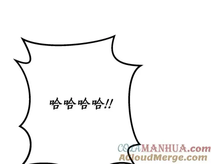 《露西亚-攻略公爵计划》第116话 是希望还是阴谋？图125