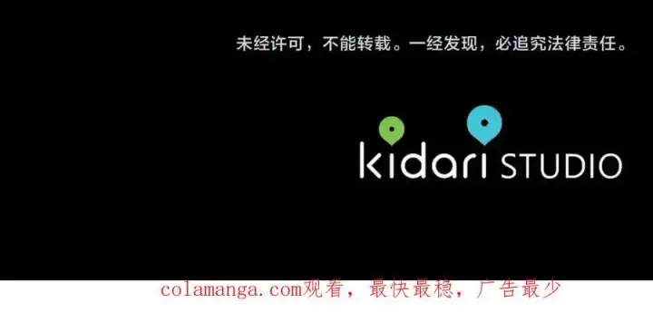 《露西亚-攻略公爵计划》第116话 是希望还是阴谋？图156