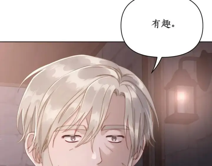 《露西亚-攻略公爵计划》第116话 是希望还是阴谋？图34