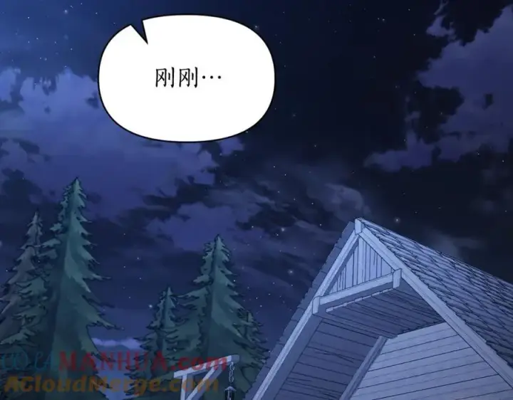 《露西亚-攻略公爵计划》第116话 是希望还是阴谋？图5