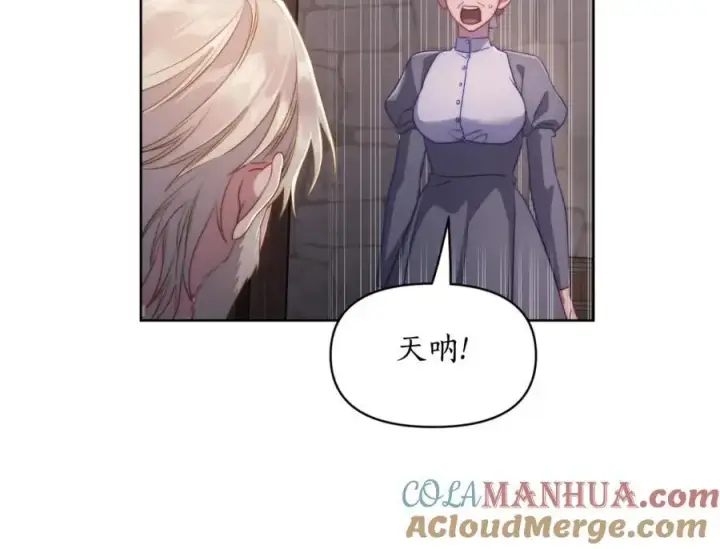 《露西亚-攻略公爵计划》第116话 是希望还是阴谋？图65