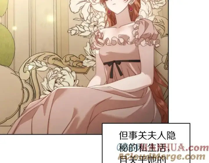 《露西亚-攻略公爵计划》第116话 是希望还是阴谋？图81