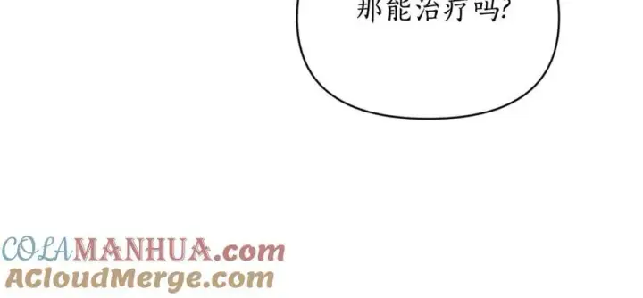 《露西亚-攻略公爵计划》第116话 是希望还是阴谋？图89