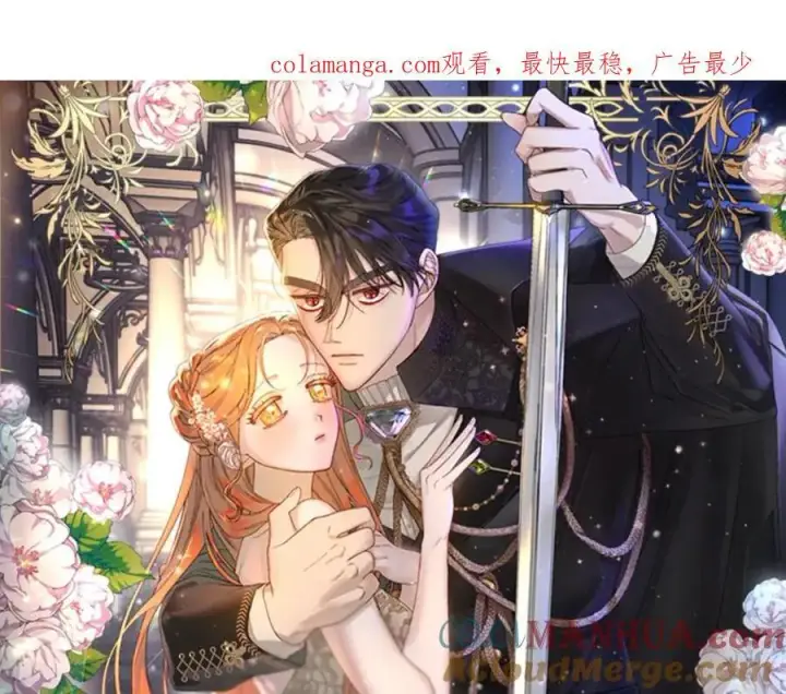 《露西亚-攻略公爵计划》请假条图5
