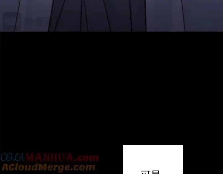 《露西亚-攻略公爵计划》第117话 血脉的秘密图133