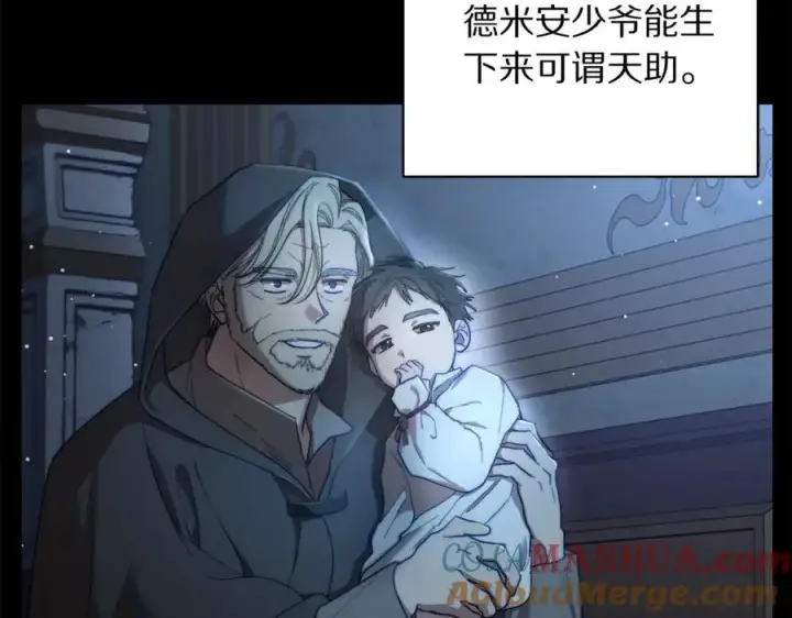 《露西亚-攻略公爵计划》第117话 血脉的秘密图157