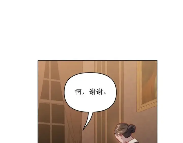 《露西亚-攻略公爵计划》第117话 血脉的秘密图176